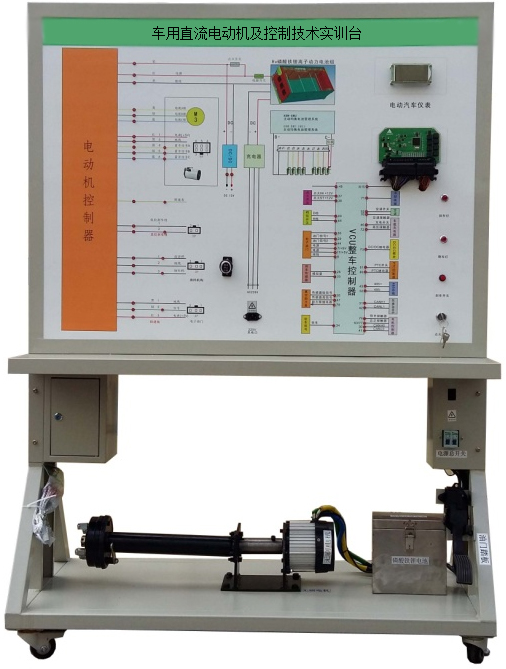 DYQC-50車用直流電動機及控制技術實訓臺